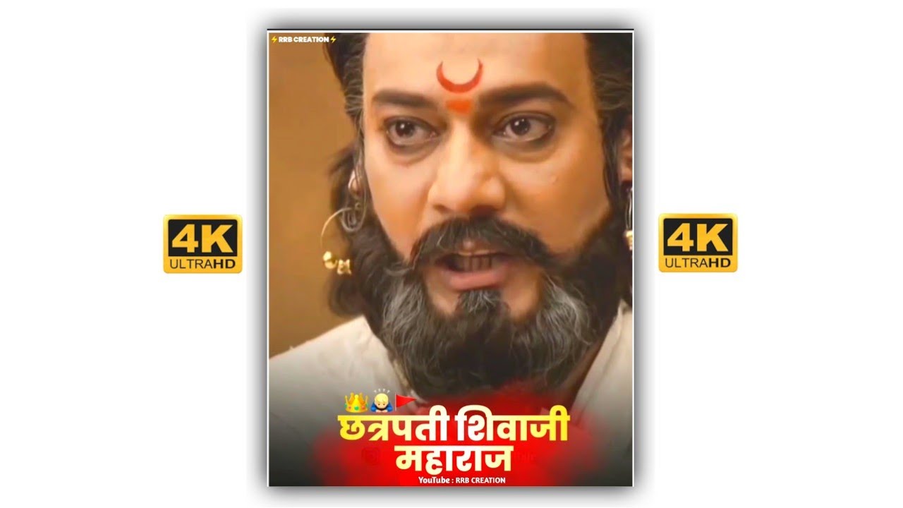 Shivaji Maharaj WhatsApp Status | 4K Full Screen 🙏