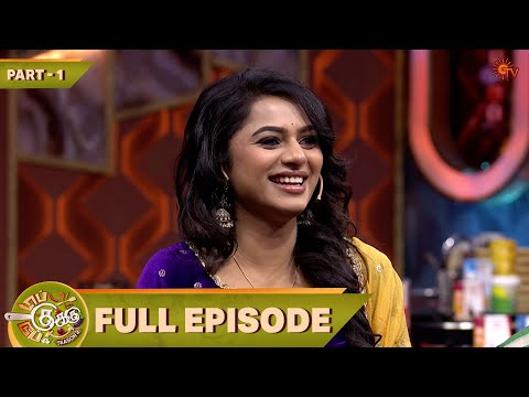 Top Cooku Dupe Cooku Season 2 | Full Episode - 12 | Part - 1 | Comedy Cookery Show | Sun TV