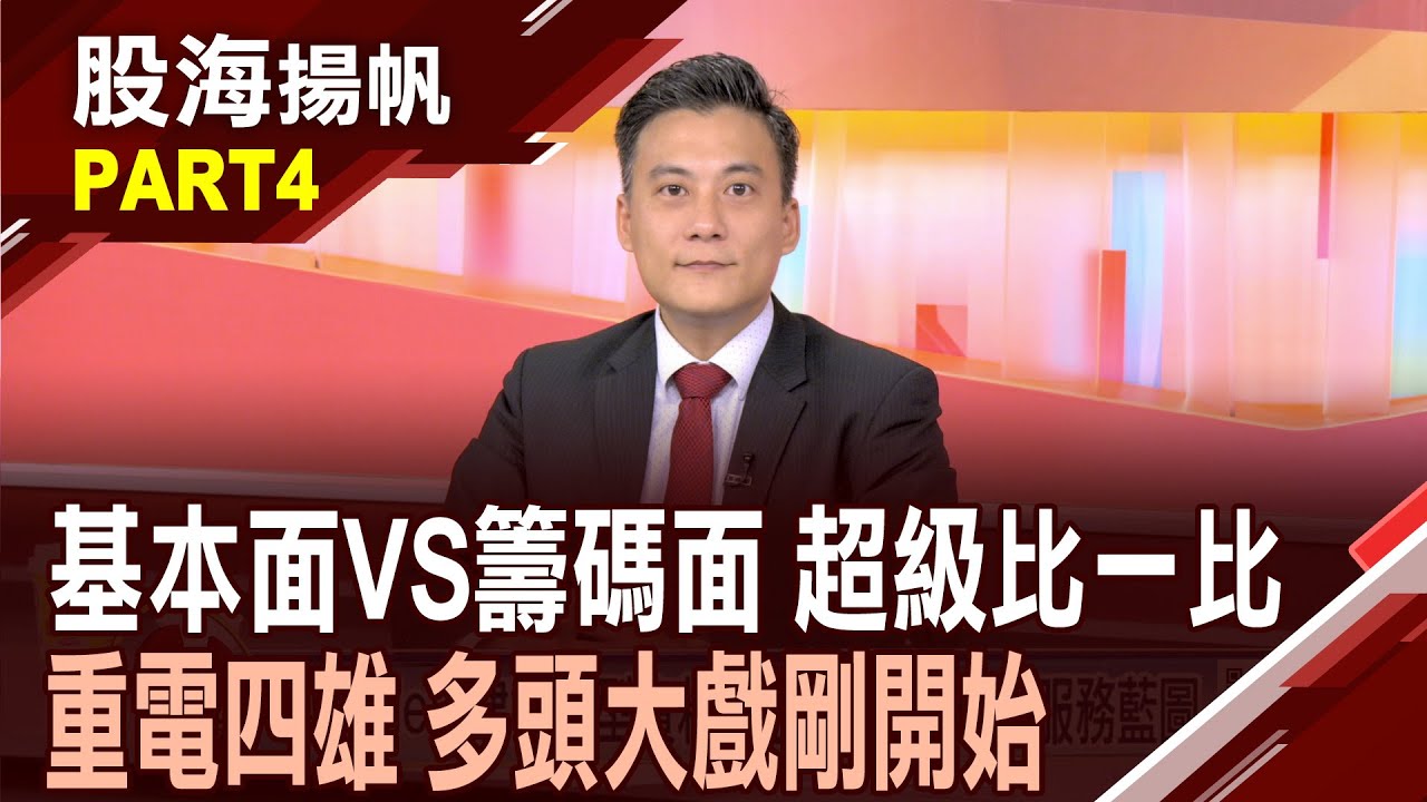AI推动能源电力股迎来爆发!夏季用电高峰与美国星门计划助力华城崛起⚡