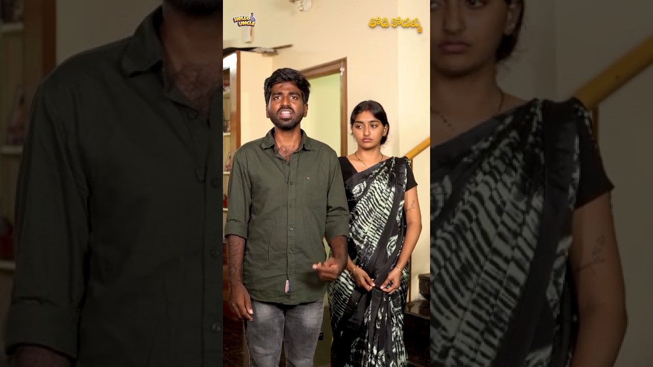 Todi Kodallu Ep-21 | Telugu Short Series