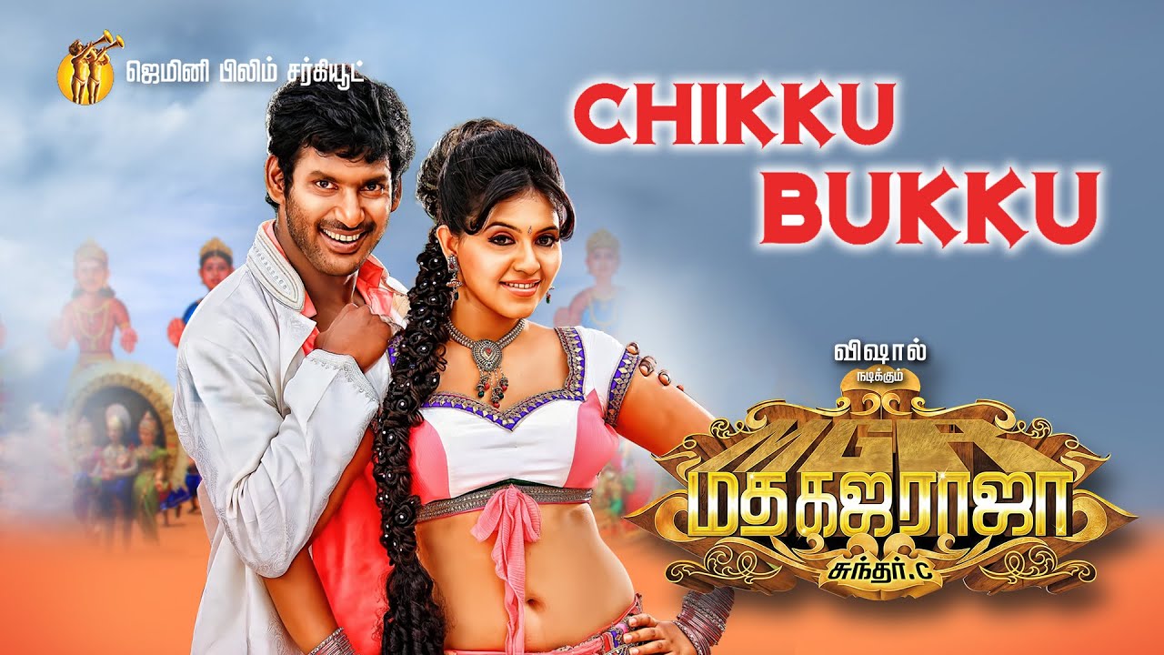 Chikku Bukku Song from Madha Gaja Raja 🎶