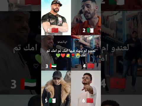Jawhara اجمل الاغاني العربية عن الام #اغاني جزائرية #اغاني مغربية #fyp#ام#المغ