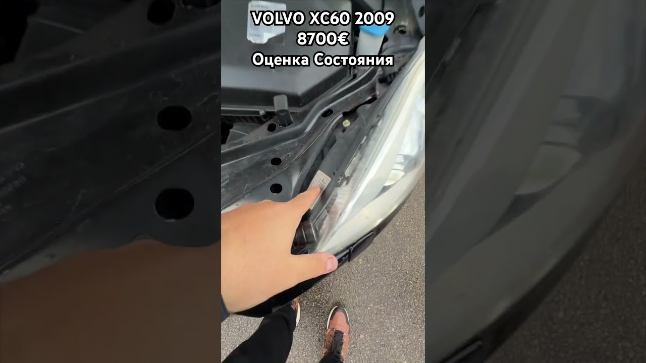 Обзор Volvo XC60 2009 за 8700€ 🚗