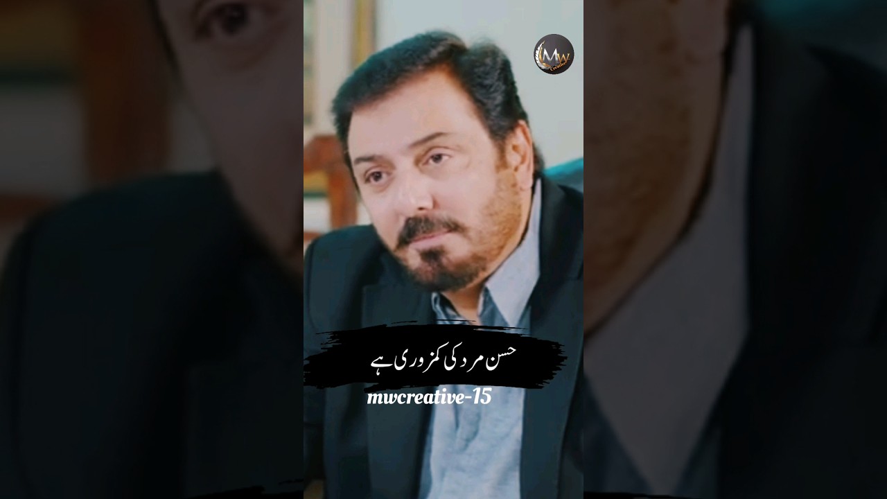 Bismil Episode 8//Best Scene//Numaan Ijaz//Hareem Farooq#drama#short#viral#tranding #