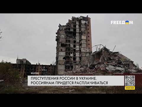 ⚡️ Агрессия РФ против Украины. Наказание ждет Путина и его солдат