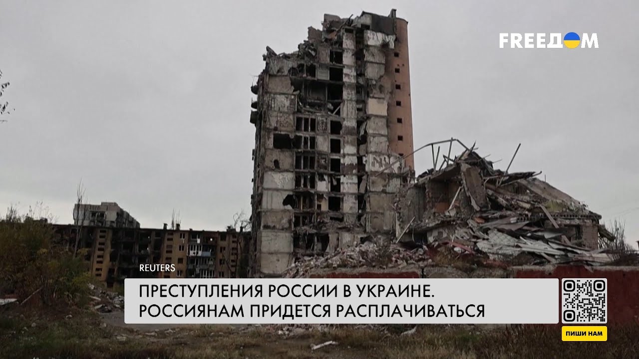 ⚡️ Россия скрывает преступления в Украине: Путин и солдаты могут понести наказание