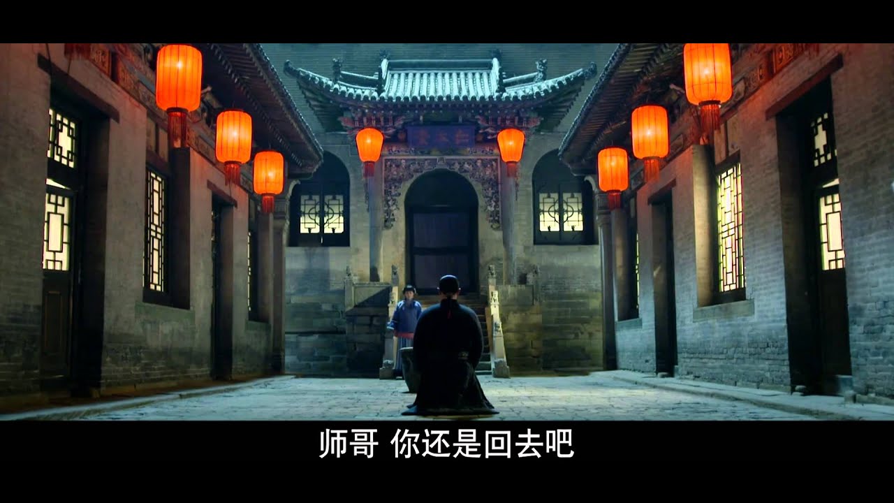 镖门 (Engsub) 第1集：霍建华、贾青主演的经典武侠剧🎬