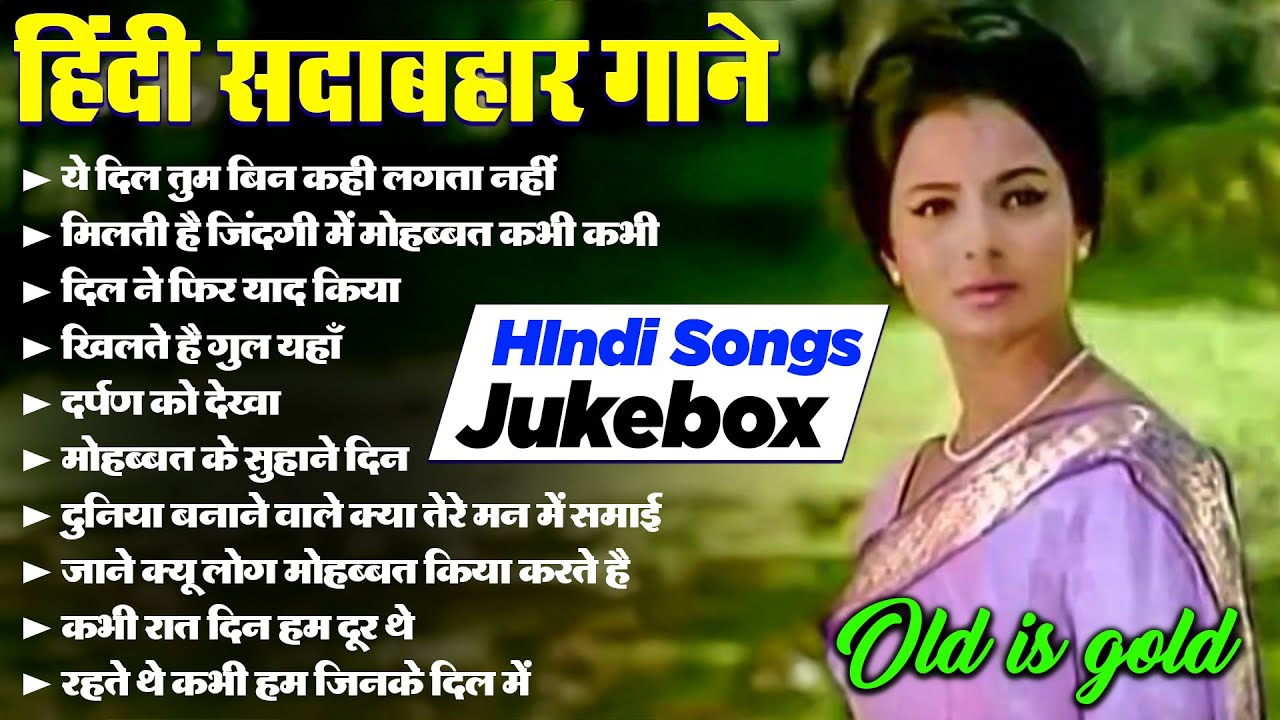 Old Is Gold: Bollywood Classics & Superhit Songs 🎶