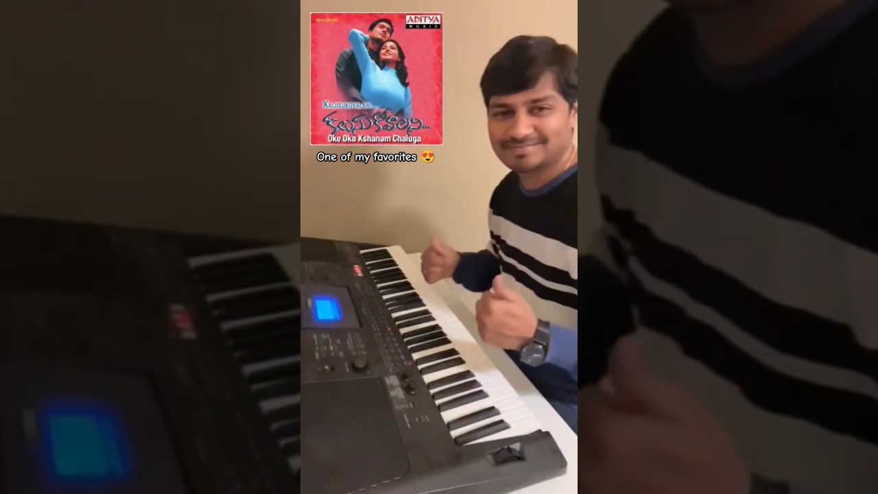 Oke Oka Kshanam & Kalusukovalani 🎶