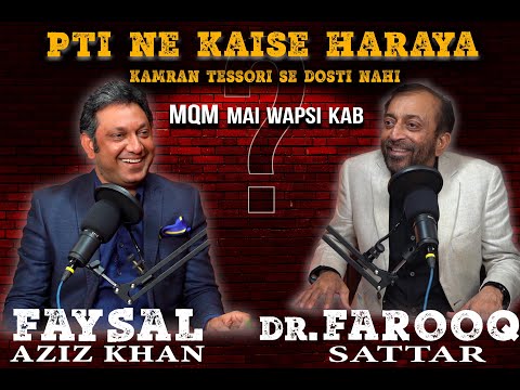 Exclusive Podcast with Dr. Farooq Sattar | How PTI defeated MQM in Khi | Faysal Aziz Khan