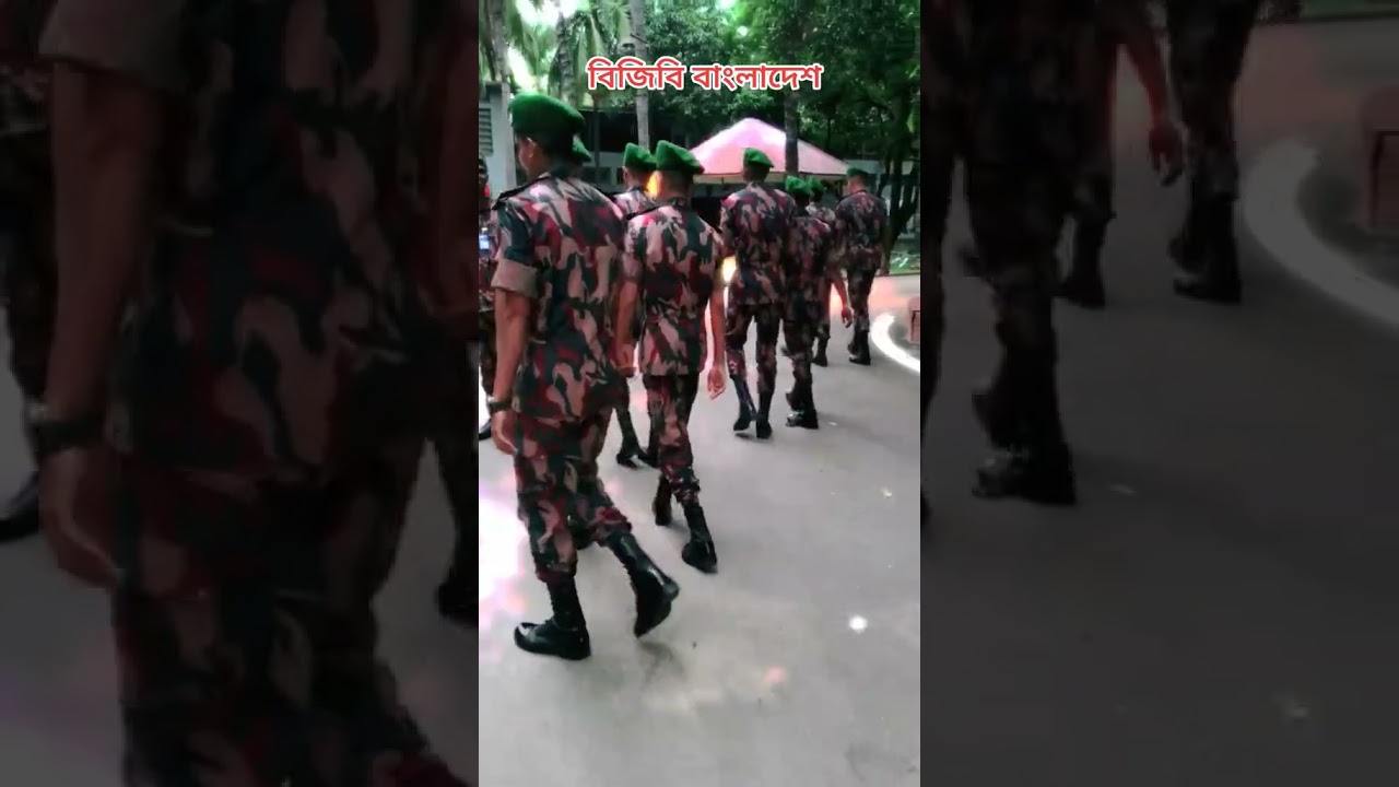 Bangladesh BGB: National Border Guard 🇧🇩