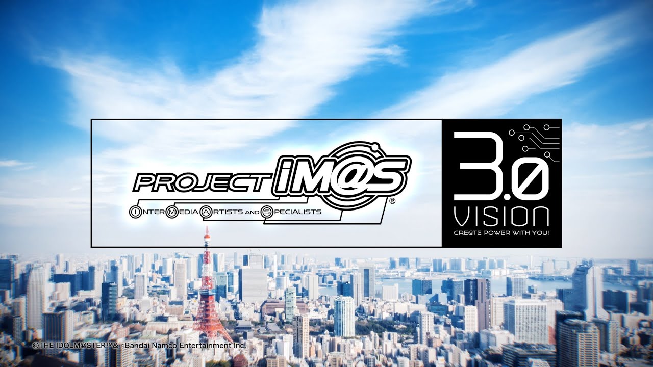【アイマス】イメージPV「PROJECT IM@S 3.0 VISION」【アイドルマスター】