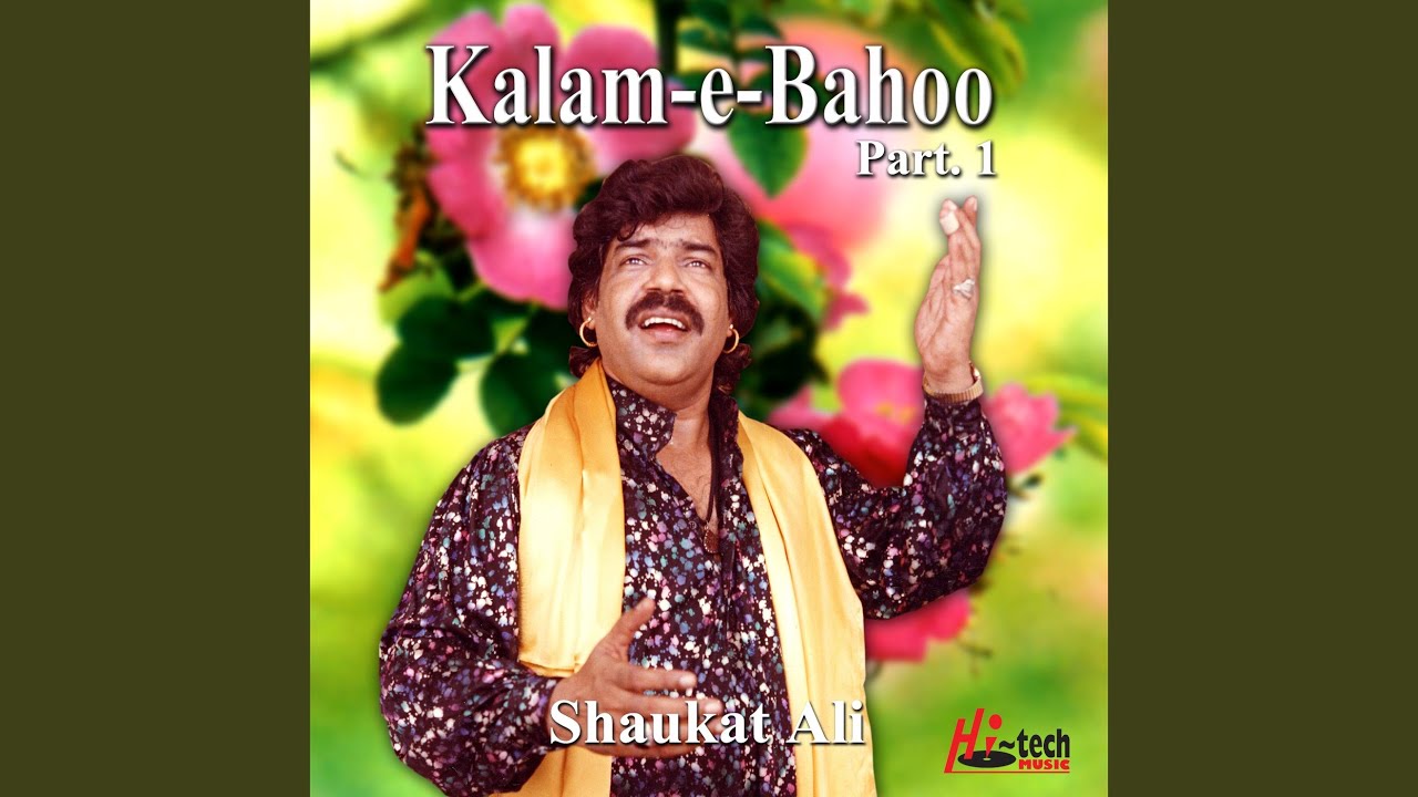 Kalam-e-Bahoo by Shaukat Ali ๐ถ