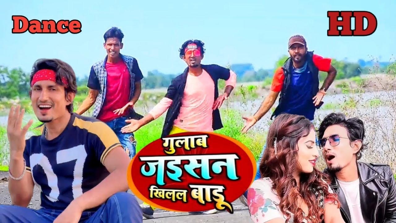 Neelkamal Singh's New Video: Gulab Jaisan Khilal Badu 🌸