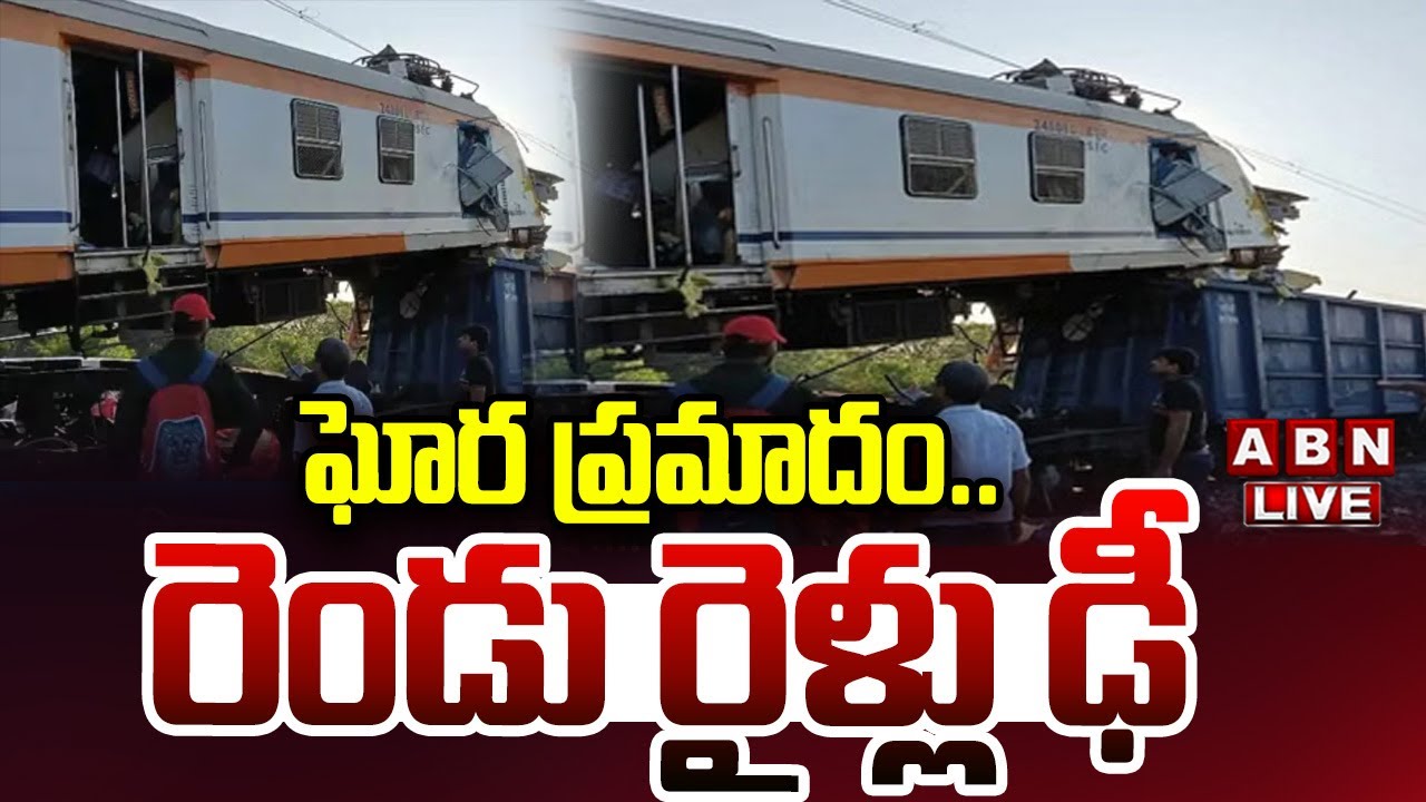 LIVE: Two Trains Collide in Chhattisgarh - Major Accident