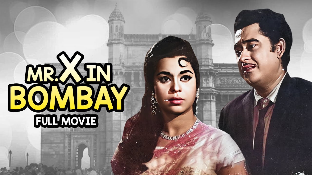 Mr.X In Bombay - Classic Hindi Romantic Film ๐ฌ