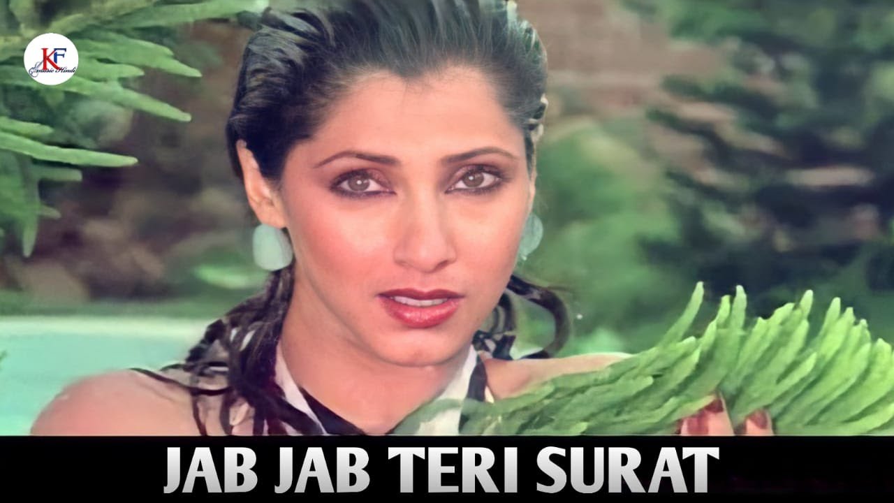Enjoy the Classic Hit 'Jab Jab Teri Surat Dekhun' from Janbaaz 🎶
