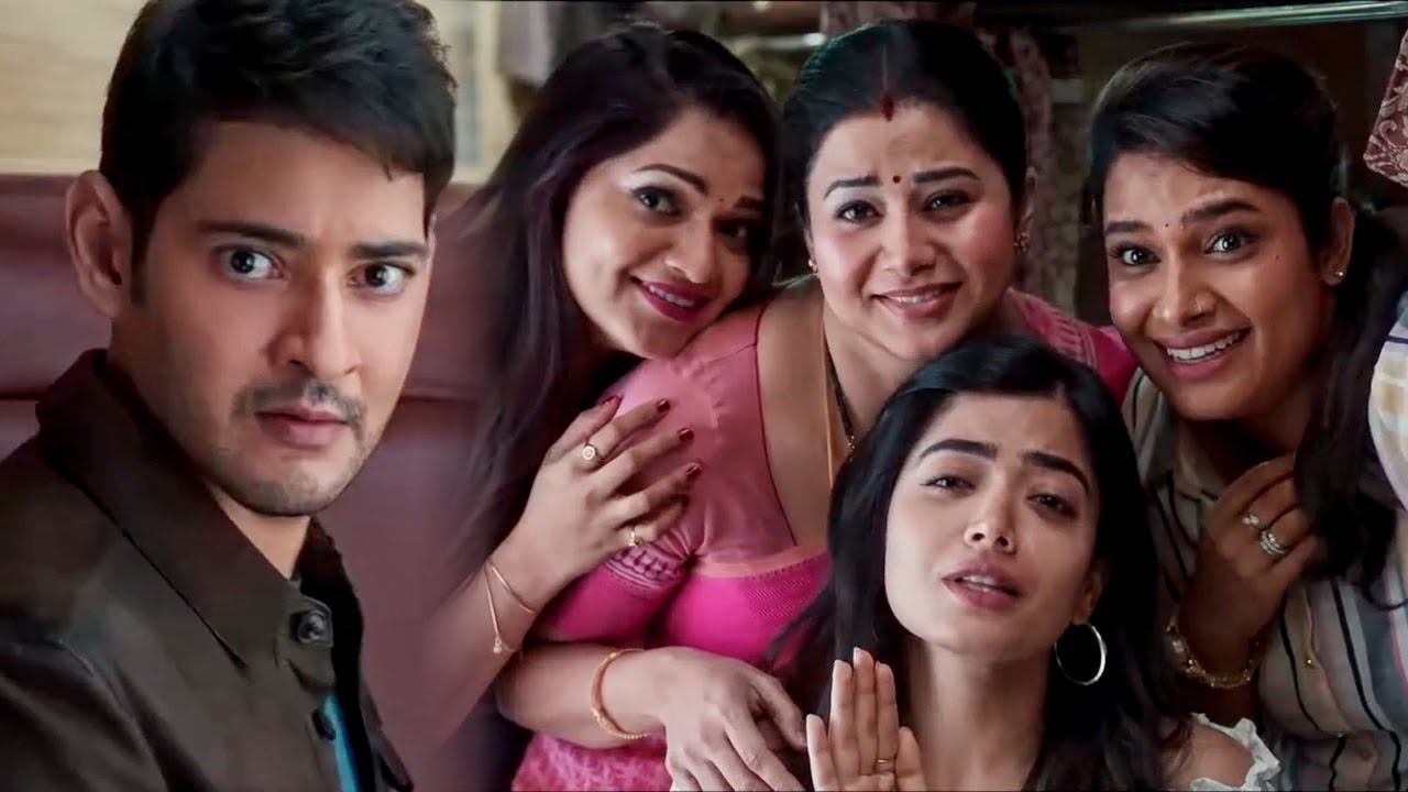 रश्मिका के परिवार ने ट्रेन में महेश बाबू से कराई शादी 🎬