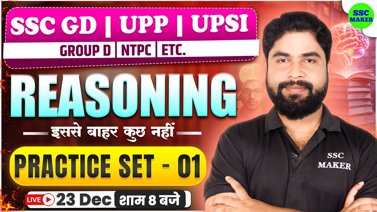 SSC GD Reasoning Practice & Short Tricks 🧠