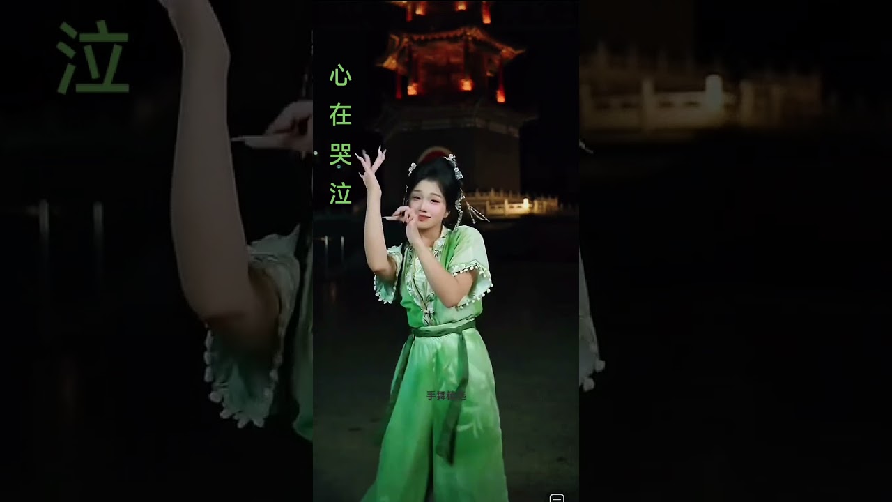 Emotional Finger Dance & Vocal Performance | Fengbao's Heartfelt Tribute 💖