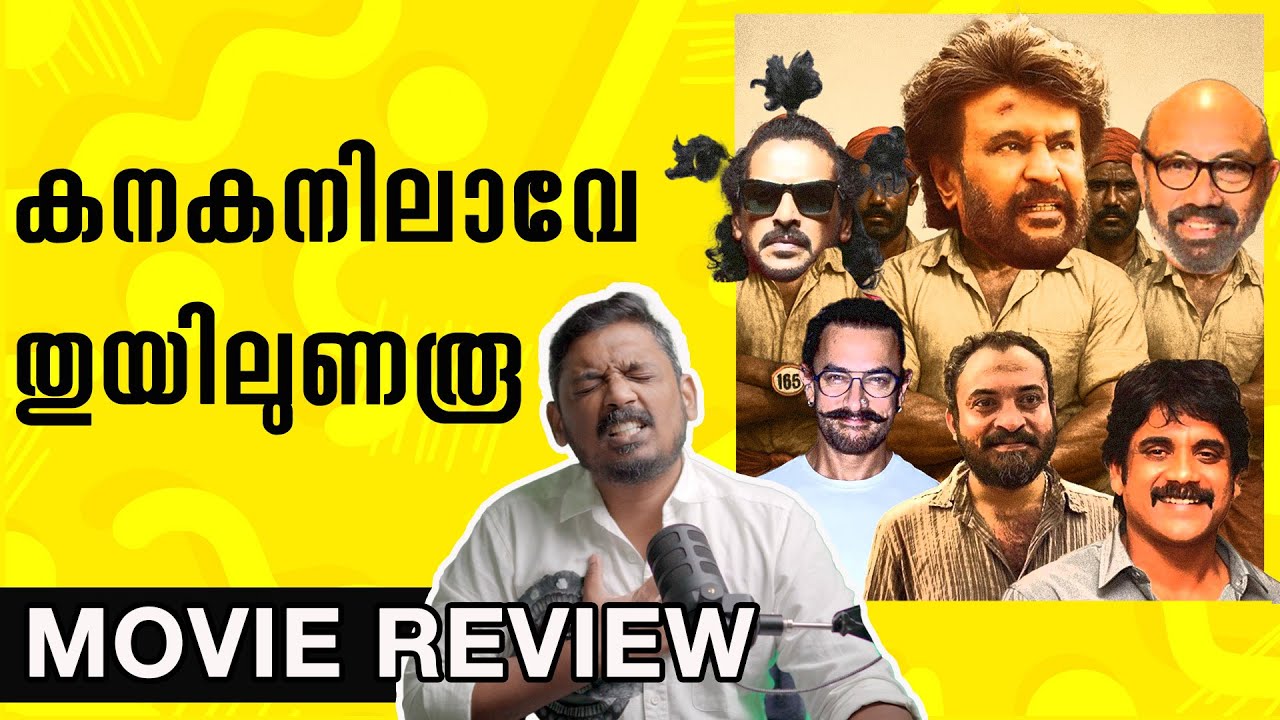 Coolie Movie Review | Unni Vlogs Malayalam 🎬