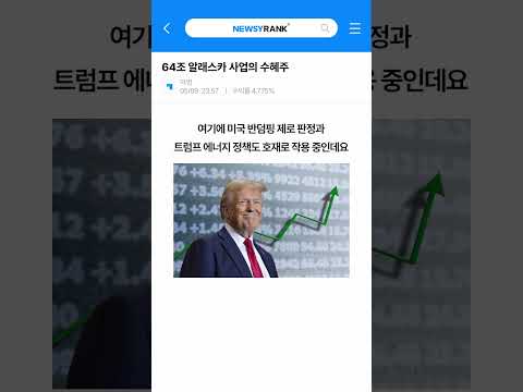 64์กฐ ์๋์ค์นด ์ฌ์
์ ์ํ์ฃผ #์ฃผ์ #์ข
๋ชฉ๋ถ์ #ํ์ด์คํธ