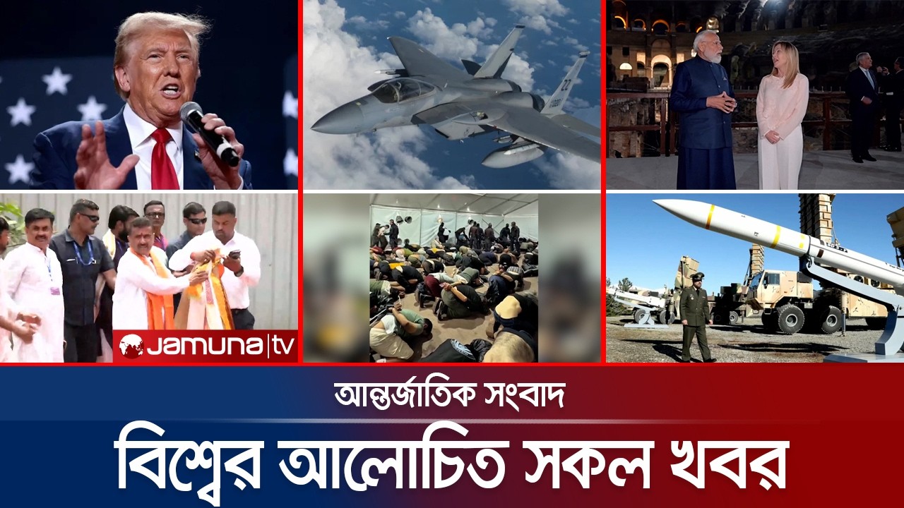 একনজরে বিশ্বের আলোচিত সব খবর | Jamuna i Desk | 21 May 2026 | Jamuna TV