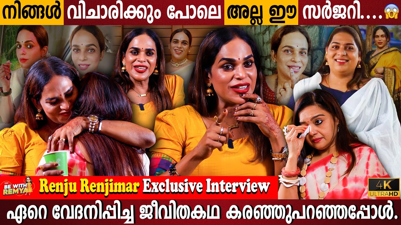 Painful Life Story | Surgery | Renju Renjimar Exclusive Interview | Milestone Makers