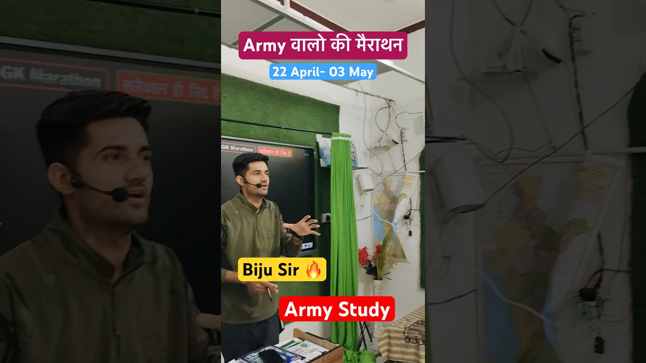 Army GD GK Merathon Class By Biju Sir 🔥 #armyexam #viralvideo #armystudy #viralvideo