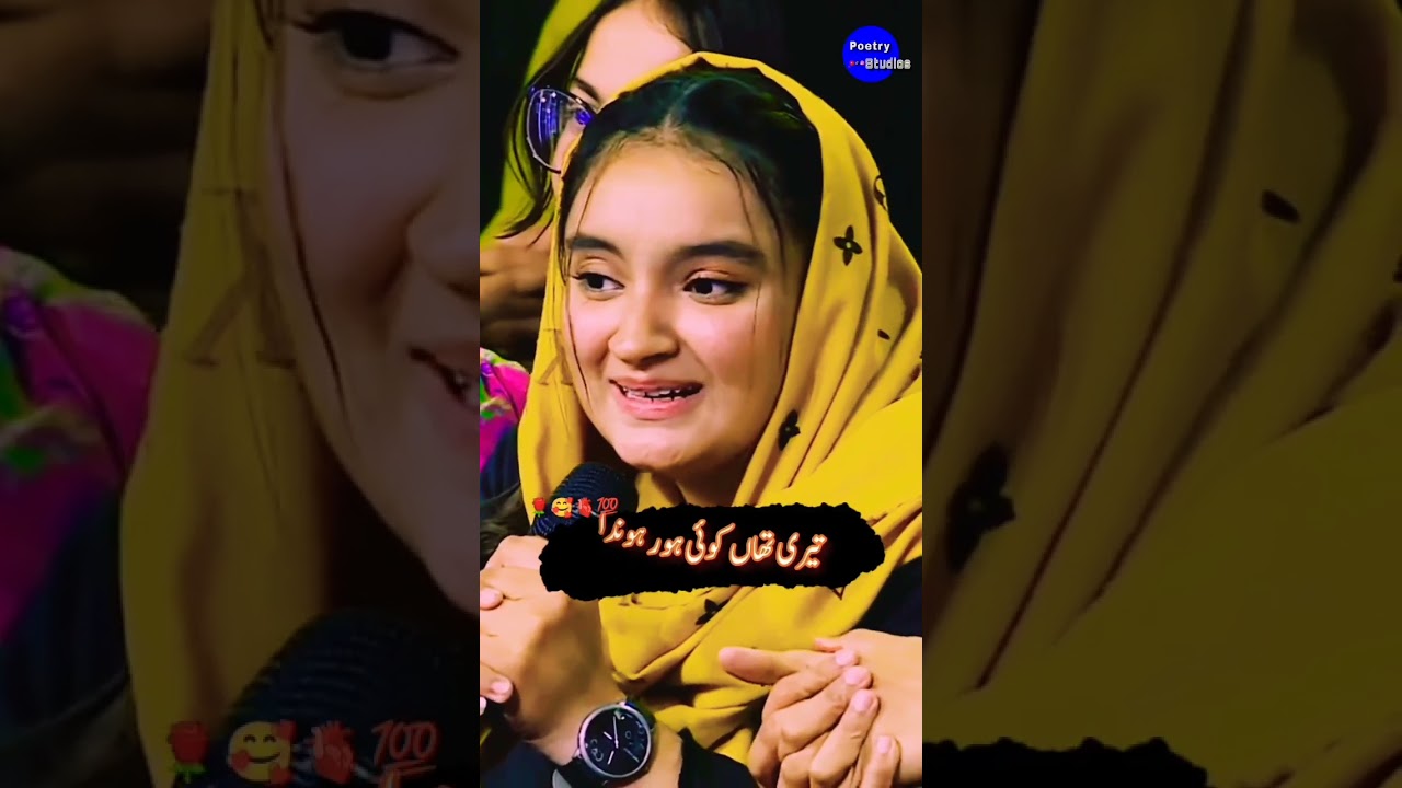 Pakistani Urdu Poetry Mazaqraat Show with Imran Ashraf