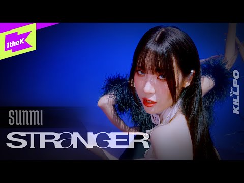 선미 (SUNMI) _ STRANGER | 1theKILLPO | 원더킬포 | 킬포인트 | 퍼포먼스 | Performance | 4K