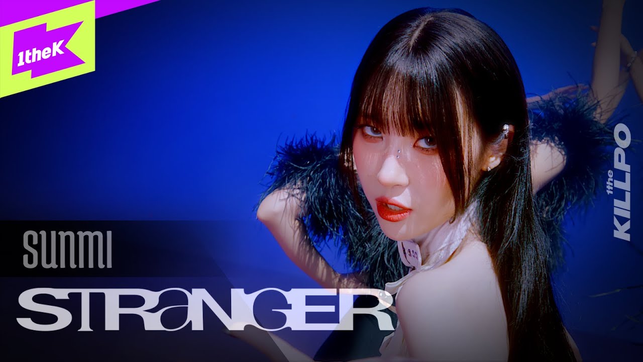 선미 (SUNMI) _ STRANGER | 4K 퍼포먼스 🎤