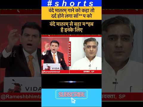 दर्द होने लगा सॉ** प को😛😛 #shorts #shortsfeed #youtubeshorts #ytshorts #public #funny #reels