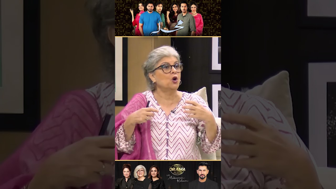 Javed Sheikh's Memorable Entry in 'Meri Shadi...?': Full Mohalla Drama Review 🎭