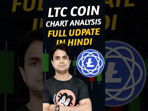 LTC Price Analysis | Litecoin Chart & Technical Analysis #litecoin #crypto #altcoinfirst #shortsfeed