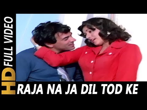 Raja Na Ja Dil Tod Ke | Lata Mangeshkar | Charas 1976 Songs | Dharmendra, Hema Malini