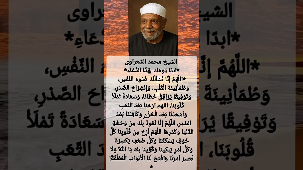 اكتشف أهم الأحاديث النبوية التي تغير حياتك ✨