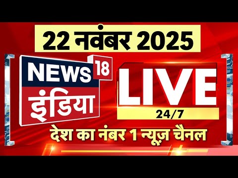 🔴News18 India LIVE TV: Goonj With Rubika Liyaquat | Bihar Elections| NDA Manifesto | Mahagathbandhan