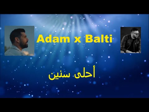 Adam X Balti Ft. Jimmy H - Ahla Snin (Lyrics | Paroles | كلمات) أحلى سنين \ آدم و بلطي
