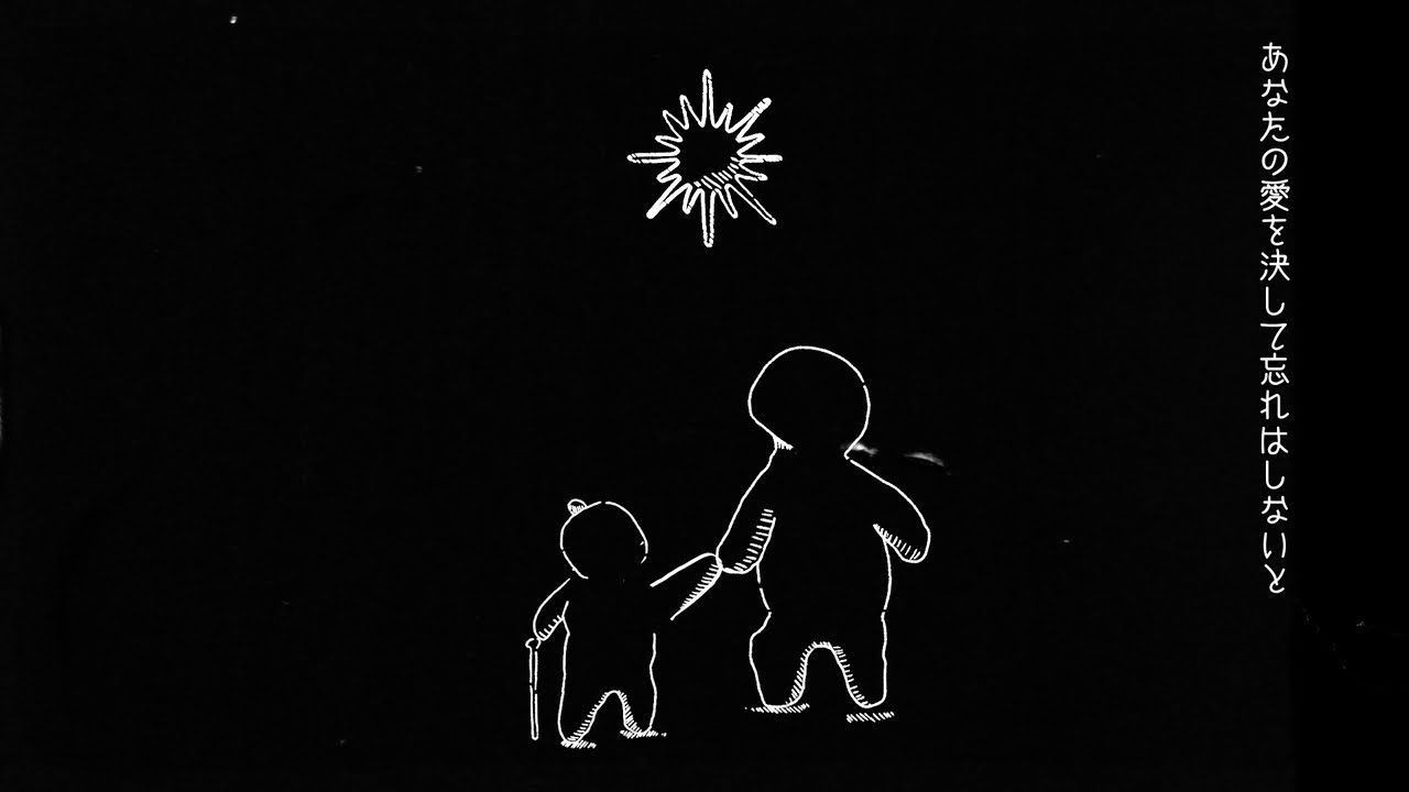 ONE OK ROCK - This Can’t Be Us [Lyric Video] 🎶