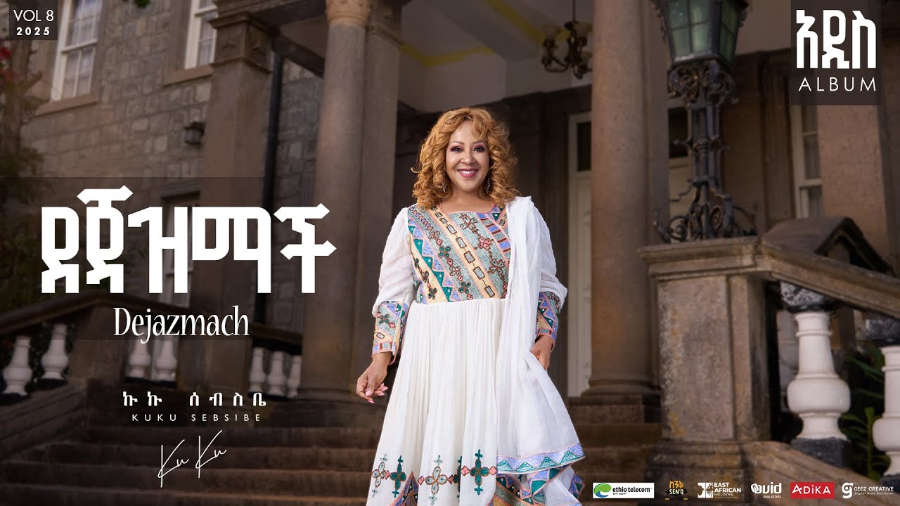 Kuku Sebsibe - Dejazmach | Official Lyrics Video 🎶