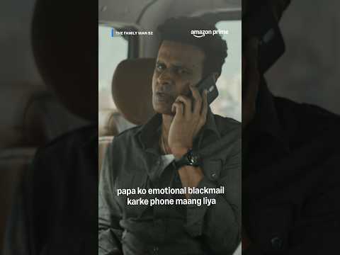 The Family Man vs New Phone 🤣 | Manoj Bajpayee | #thefamilyman #familyman #primevideoindia