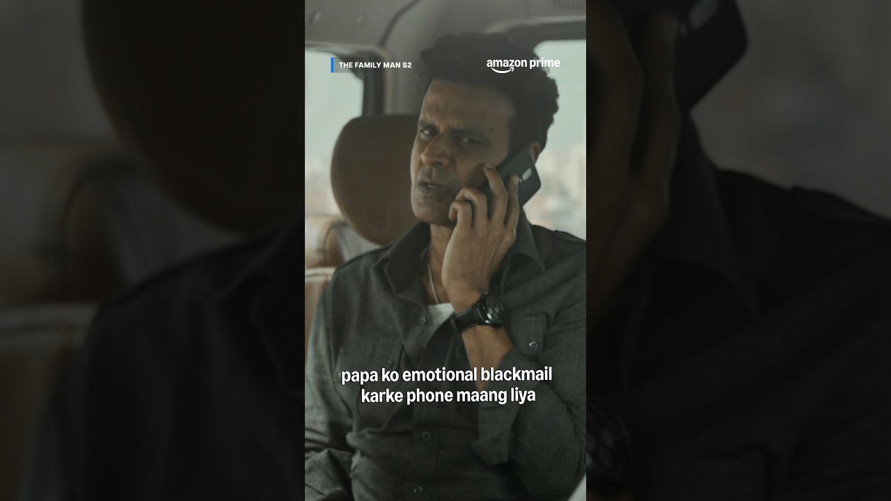 The Family Man vs New Phone 😂 | Manoj Bajpayee's Hilarious Moment!