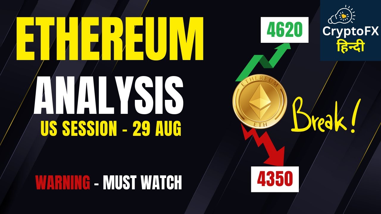Ethereum Analysis Today | ETH Price Prediction & Crypto Market Update Hindi | #ethereum