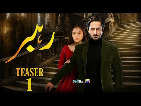 RAHBAR | TEASER 1 | Danish Taimoor, Laiba Khan | NEW