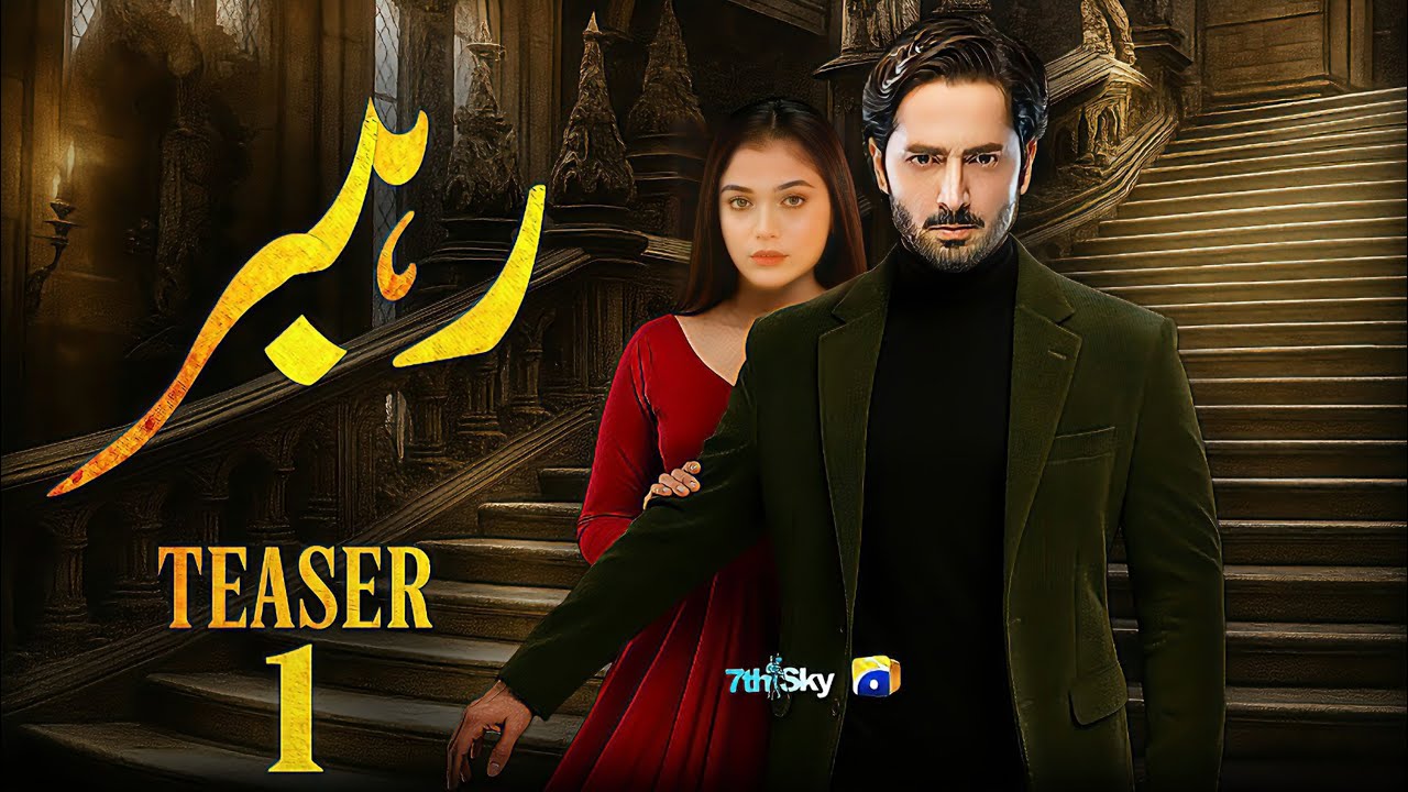 RAHBAR Teaser 1: Danish Taimoor & Laiba Khan in Exciting New Drama 2025 🎬
