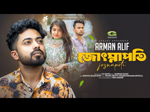 Josnapoti | জোৎস্নাপতি | Arman Alif | Official Music Video 2025 | New Bangla Song 2025