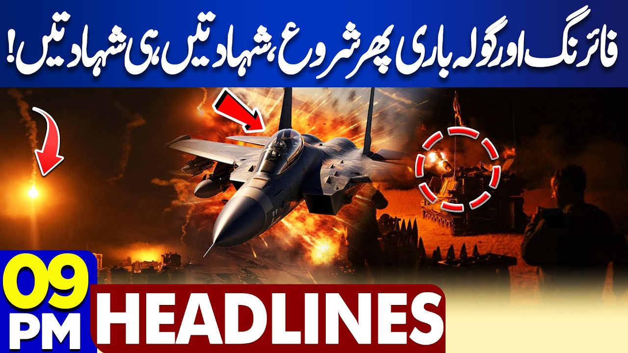 Urgent Updates: Airstrikes Resume Amid Pakistan-Afghanistan Tensions 🇵🇰🇦🇫