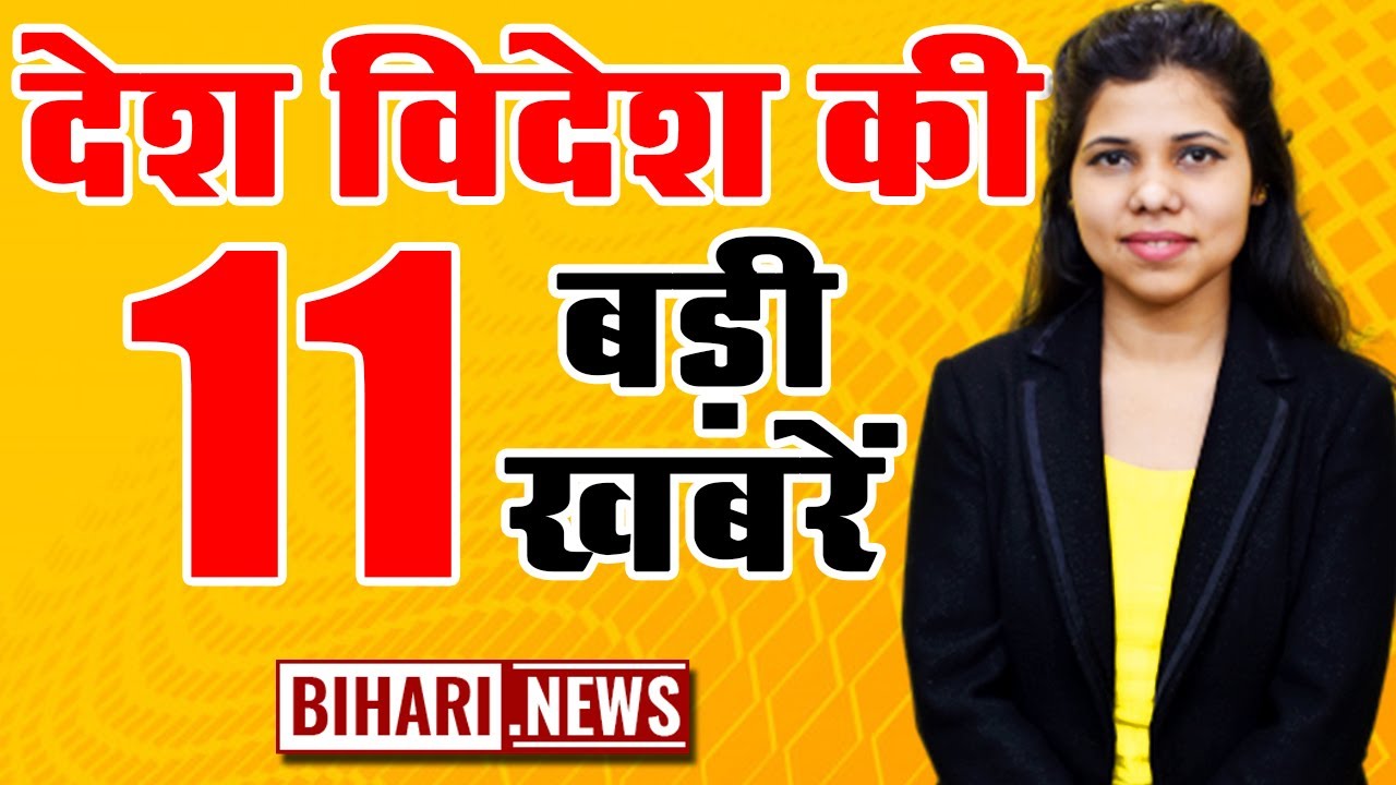 Latest Updates on India & Global News: Health, Education & Leadership Highlights 🌍