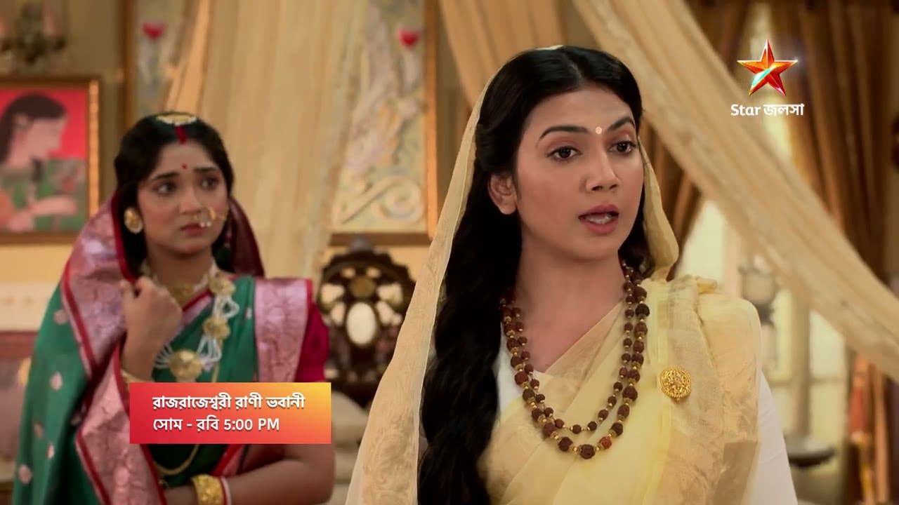 Rajrajeshwari Rani Bhabani Episode at 5:00 PM 📺